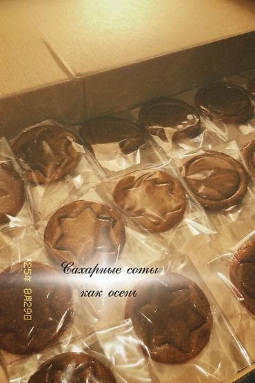 европейские сладости бишкек: Сахарные соты из игры в кальмара подробнее в лс номер ватсап 🥰 — 4