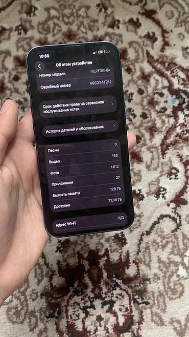 midnight: IPhone 13, Midnight — 6