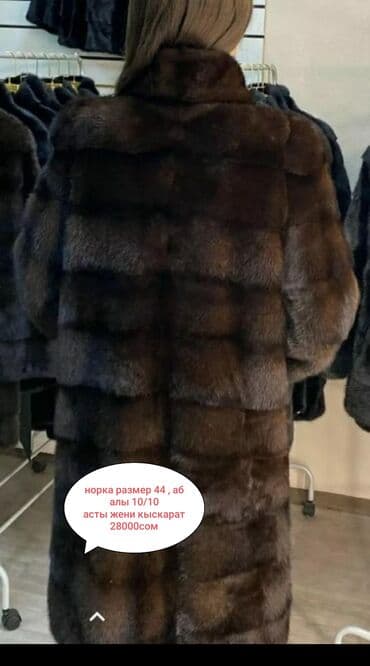 Шуба, Норка, Длинная модель, M at lalafo.kg Шуба, Норка, Длинная модель, M
