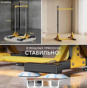 Турники и брусья: Турник, Турник, Напольный, Б/у, Самовывоз — 1