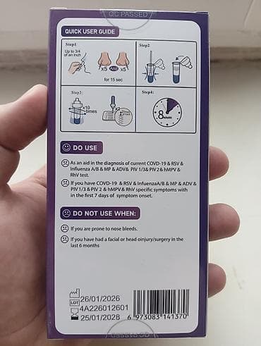 Медициналык кийим: Экспресс-тест Multiplex Respiratory Antigen Test Kit (DvoТ) — 10‑в‑1 — 2
