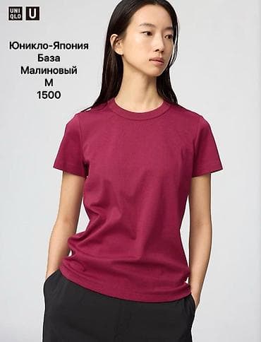 Личные вещи: Футболка UNIQLO U (Япония) - Базовая модель - Цвет: малиновый - — 1