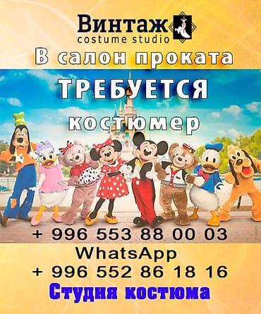 call centr: Требуется Продавец-консультант в Магазин одежды, График: Два через два, Официальное трудоустройство, Полный рабочий день — 3