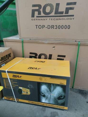 генераторы оптом: Пушка саларка Рольф 50кват 69 литр бак 500квадрата 220ват доставка по — 7