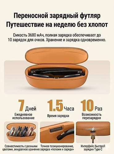 очки с видеокамерой: Умные смарт-очки M02 Ultra: Камера 4K + AI-помощник Ключевые — 2