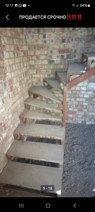 недостроенное: Двухэтажный кирпичный дом (незавершённое строительство). - Материал — 8