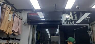 заправка холодильник: Кондиционер — 28