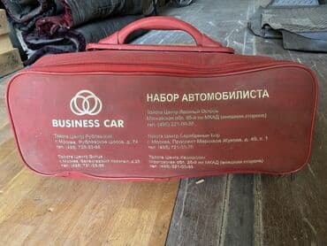 трос буксировочный: Продам набор трос+огнитушитель+аварийный знак(не работает) +жилет+ — 2