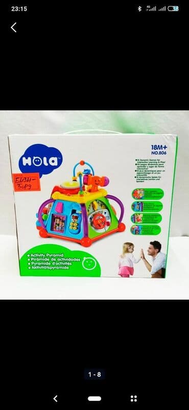 Мультибокс детская развлекательная игрушка для детей от 18 месяцев