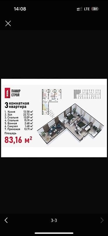 flat osh: Построен, 3 комнаты, 83 м² — 1
