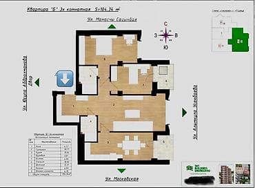 бц магнум: 3 комнаты, 104 м², 10 этаж, ПСО (под самоотделку) — 2