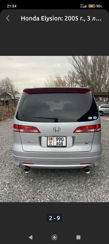 Honda: Honda Elysion: 2005 г., 3 л, Автомат, Минивэн — 5