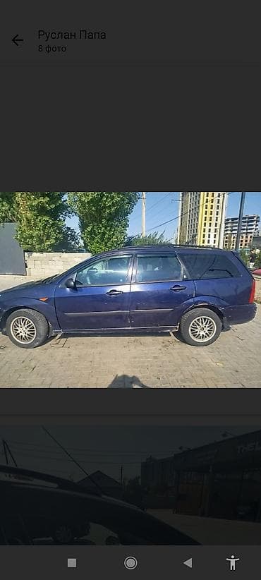 Универсал Ford Focus синего цвета, оснащенный багажником на крыше