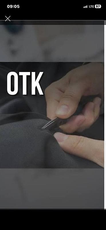qc: Услуги ОТК (отдел технического контроля) для швейного производства. На — 1