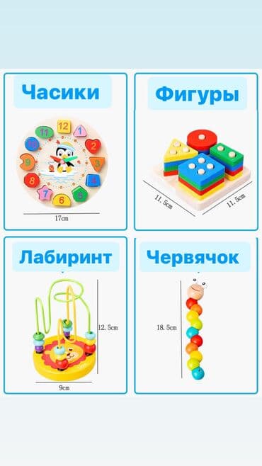 детская кухня игрушка: Сортеры Монтессори / Набор детских развивающих игрушек • Подарочная — 2
