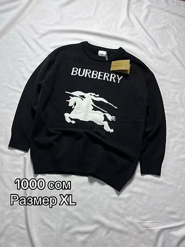 Мужская одежда: Свитера — 2