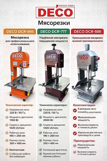 столик хонда: Новый, Для мяса, Deco, 2000 Вт, Бесплатная доставка — 1