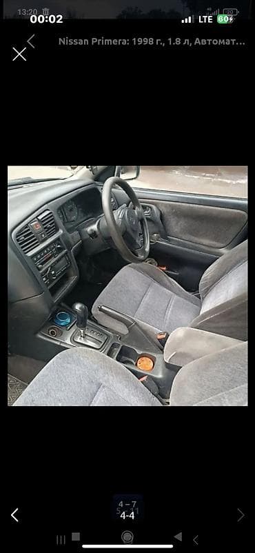 Продажа авто: Nissan Primera: 1998 г., 1.8 л, Автомат, Бензин, Седан — 5