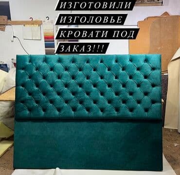 реставрация старой мебели обоями: Ремонт мебели Реставрация мебели Замена ткани Замена паралона — 4