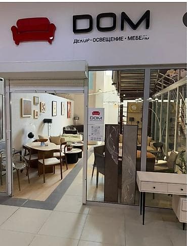 купить бутик: Продаю готовый действующий бизнес. Мебельный бутик в ТЦ Аю Гранд. С — 3