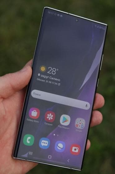 rebmi 9a: Samsung Galaxy Note20 — 1