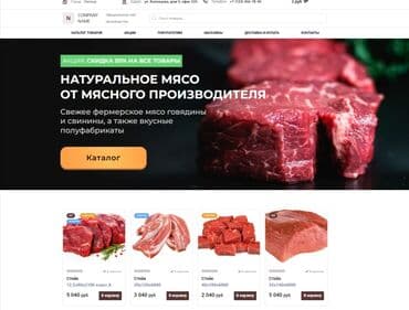 разработка приложений бишкек: ✅ Создание сайтов и продвижение «под ключ!»™ - домен в подарок 🎁 - — 6