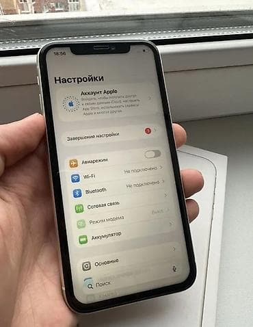 айфон 11 новые: IPhone 11, Б/у, 128 ГБ, Белый, Зарядное устройство, Защитное стекло, Чехол, 78 % — 5