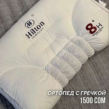 подушка из гречки: Постельное белье - 4800 сом Одеяло соевое двухспальное - 3800, Одеяло — 5