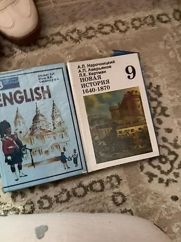 Учебники для школы (набор из 2 книг). Отдам даром 1) Английский язык at lalafo.kg Учебники для школы (набор из 2 книг). Отдам даром 1) Английский язык