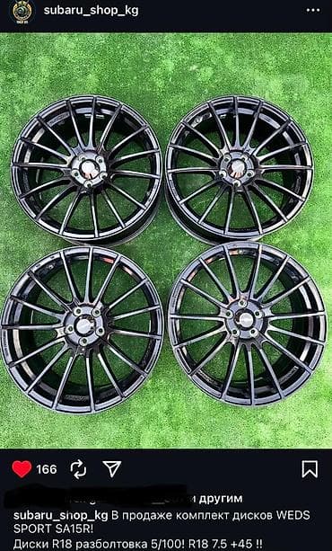 volkswagen crafter: Литые Диски R 18 Комплект, отверстий - 5 — 1