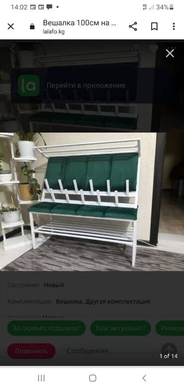 мебель в прихожую: Гарнитур для прихожей, Новый, Металл, Самовывоз, цвет - Черный — 9