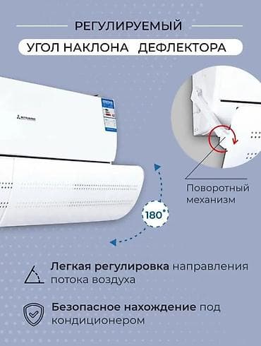 Автозапчасти: Дефлектор воздуховода Mitsubishi 2026 г., Новый, Оригинал — 2