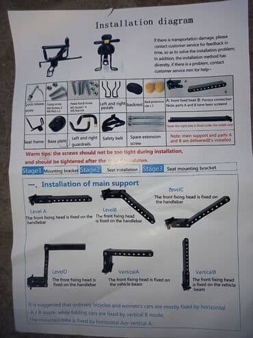 ремонт велосипедов рядом: Вело сидушка для детей Крепится с двух сторон Крепкий надёжный — 3