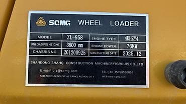 бампер е63: Погрузчик, 2025 г., Колесный, Фронтальный — 6