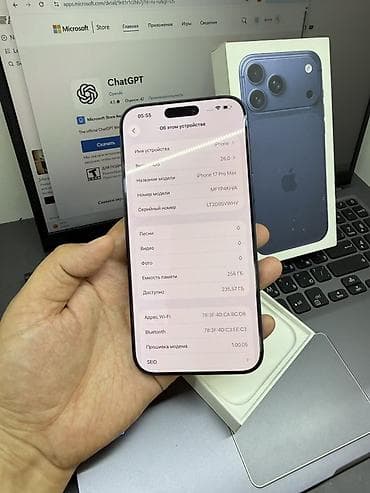телф: IPhone 17 Pro Max, Б/у, 256 ГБ, Синий, Коробка, 100 % — 4