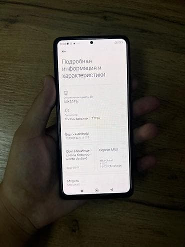 smooth 4: Xiaomi, Mi 10 Pro 5G, Б/у, 256 ГБ, цвет - Голубой, В рассрочку, 2 SIM — 5