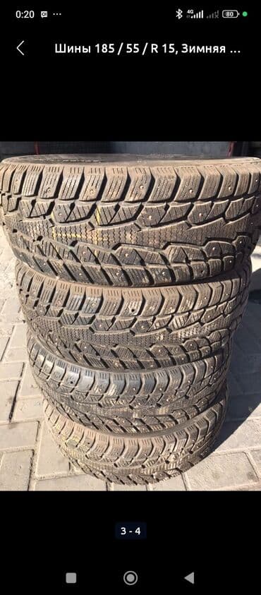 диски на 15 на ниву: Литые Диски R 15 Комплект, отверстий - 4, Новый — 8