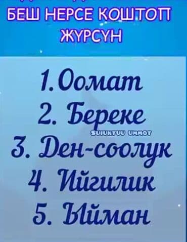 редми в бишкеке: . ///. Аристон аристон ////. Чистка ремонт аристон — 10