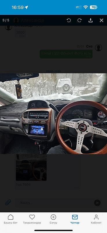 митсубисси делика: Mitsubishi Delica: 1994 г., 2.8 л, Автомат, Дизель, Минивэн — 10