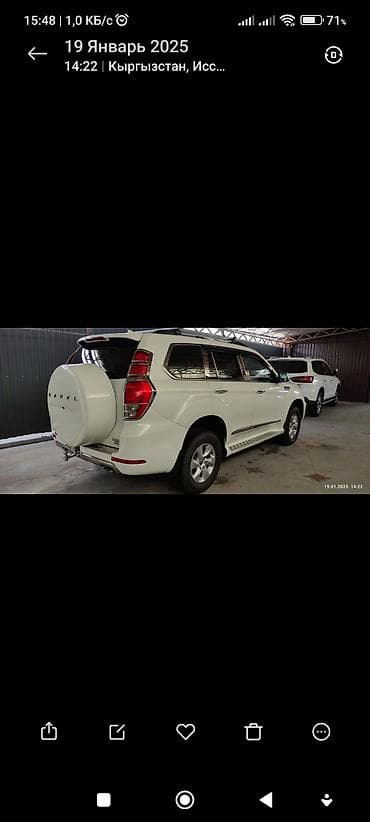 e2 byd: HAVAL H9 2019г. Рестайлинг Свежепригнан из Китая. Рамный внедорожник — 7