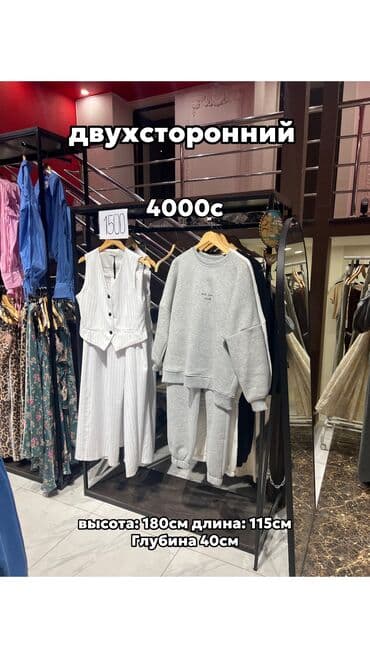 Срочно ‼️ ПРОДАЮ кронштейны для одежды (металлические, черный цвет)