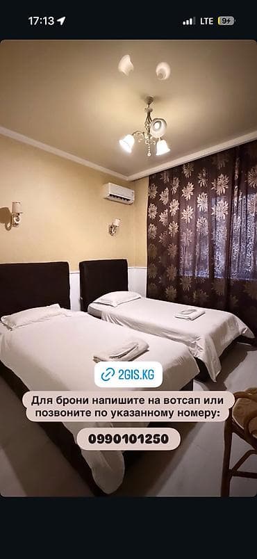 MokkHotel Комфорт и уют для вашего отдыха Работаем круглосуточно