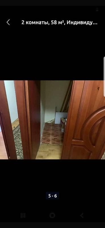 Кыймылсыз мүлк: 2 бөлмө, 58 м², Төмөнкү Джал (Джал-23) Жеке план, 2 кабат, Косметикалык оңдоо — 4