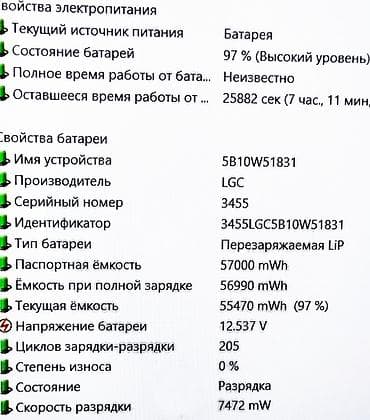 1135g7: Для программирования, Б/у, Intel Core i5 — 6