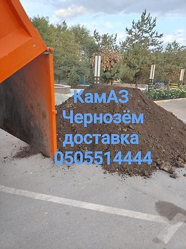 Камаз at lalafo.kg Камаз