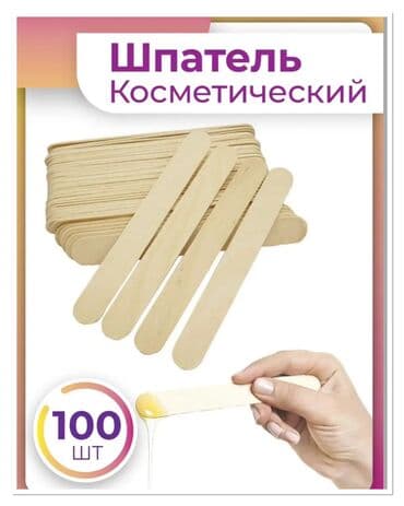 Оптом цена договорная. в упаковке 100 штук Шпатель деревянный