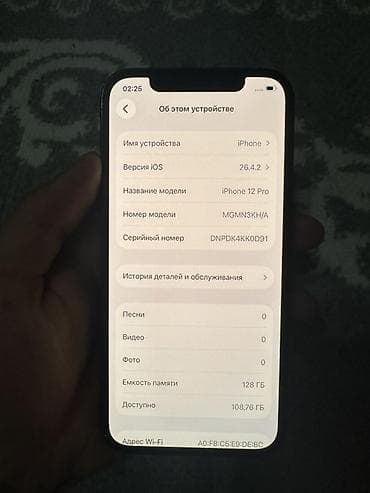 запечатанный айфон: IPhone 12 Pro, 128 ГБ, Pacific Blue, 84 % — 4