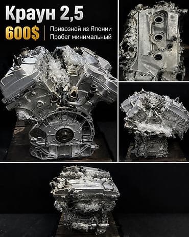 cdi 2 7: В продаже двигатель на TOYOTU Crown Привозной из Японии В оригинале — 1