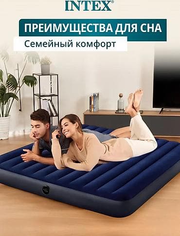 Матрасы: Надувной матрас, Новый, Двуспальный, Intex, Платная доставка, длина - 203 см — 4