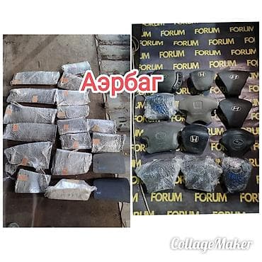 Подушка безопасности Toyota